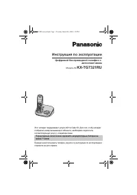 Страница 1