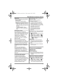 Страница 31