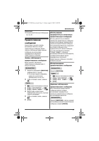 Страница 35