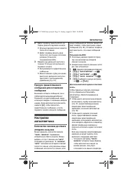 Страница 39