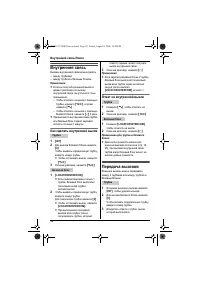 Страница 42