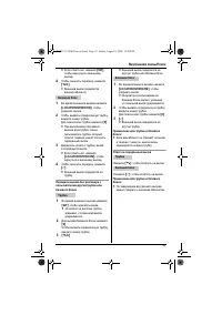 Страница 43