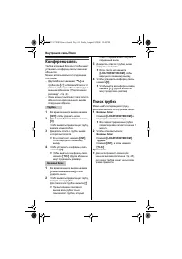 Страница 44