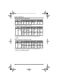 Страница 46