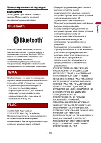 Страница 49