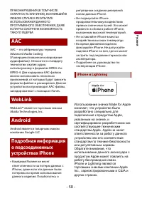 Страница 50