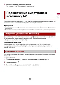 Страница 15