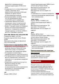 Страница 49