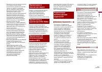 Страница 59