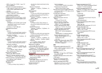Страница 61