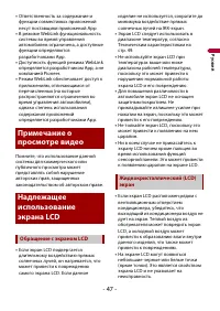Страница 47