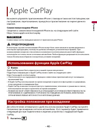Страница 46