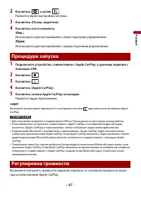Страница 47
