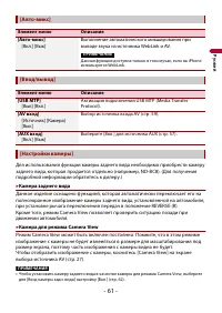 Страница 61