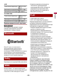 Страница 89