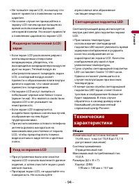 Страница 94