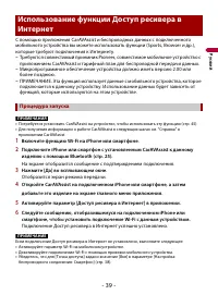 Страница 39
