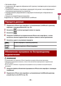 Страница 46