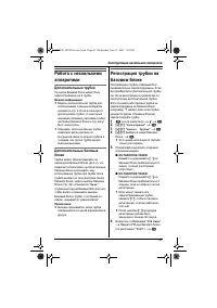 Страница 45