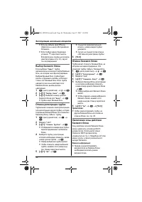 Страница 46
