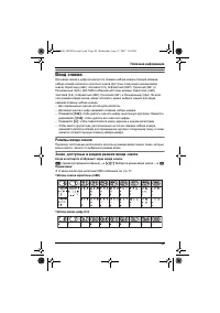 Страница 49
