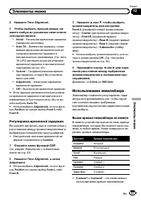 Страница 61