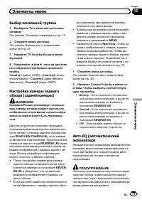 Страница 77
