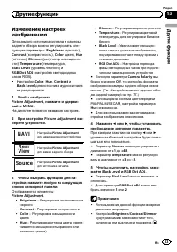Страница 83