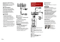 Страница 52