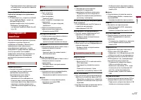 Страница 57
