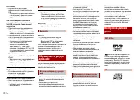 Страница 58