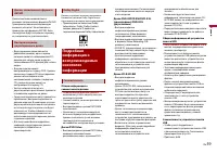 Страница 59
