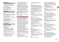 Страница 61
