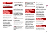 Страница 63