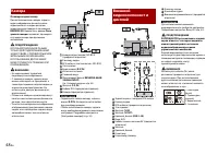 Страница 48