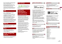 Страница 59