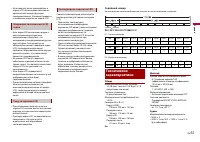 Страница 61