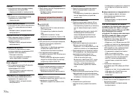 Страница 70