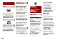 Страница 72