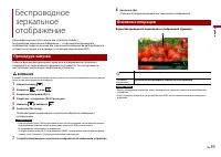 Страница 39