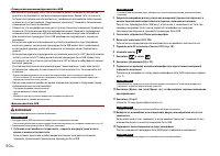 Страница 50