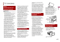 Страница 63
