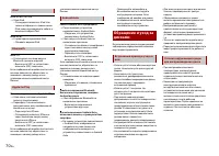 Страница 70