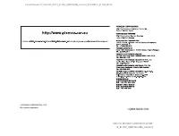 Страница 36