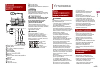 Страница 49