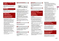 Страница 57