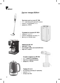 Страница 22