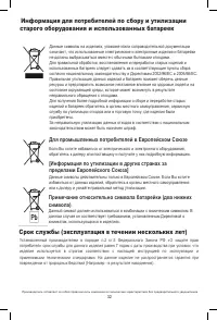 Страница 35