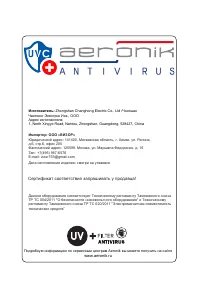Страница 38