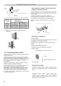 Страница 39